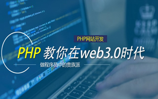 沂源 php市场占有率,PHP会被淘汰吗？